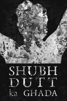 Shubhdutt's Pitcher Trailer