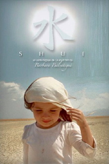 Shui Trailer