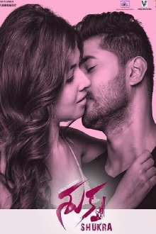 Shukra Trailer