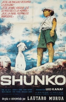 Shunko Trailer