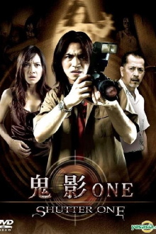 Shutter One Trailer