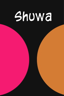 Shuwa Trailer