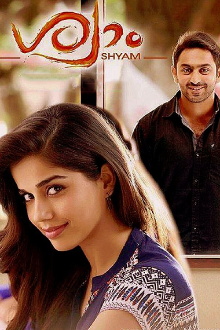 Shyam Trailer