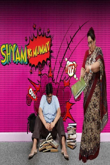 Shyam Ki Mummy Trailer