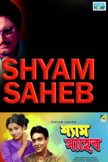 Shyam Saheb Trailer