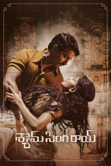 Shyam Singha Roy Trailer