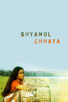 Shyamol Chhaya Trailer
