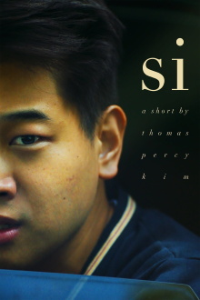 Si Trailer