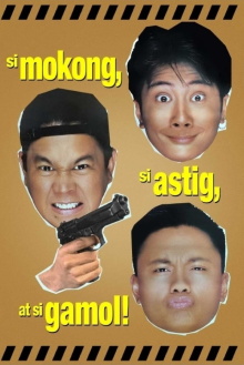 Si Mokong, si Astig, at si Gamol Trailer