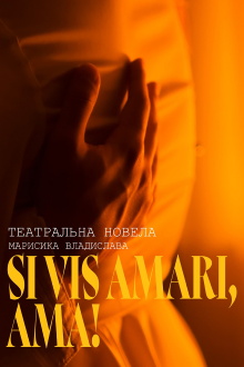 Si Vis Amari, Ama! Trailer