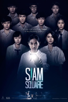 Siam Square Trailer