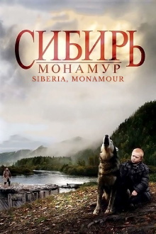Siberia, Monamour Trailer