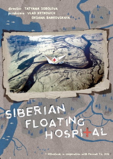Siberian Floating Hospital Trailer