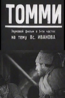 Siberian Patrol Trailer