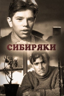 Siberians Trailer