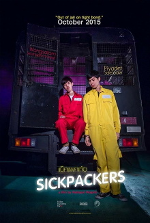 Sickpackers Trailer