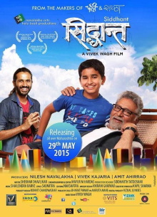 Siddhant Trailer