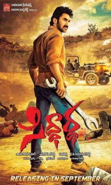 Siddhartha Trailer