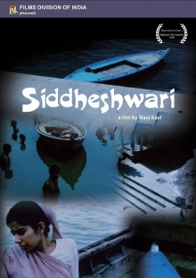Siddheshwari Trailer