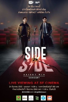 Side By Side Bright Win Concert Trailer