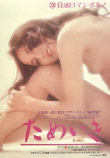 Sigh Trailer