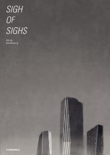 Sigh of Sighs Trailer
