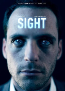 Sight Trailer