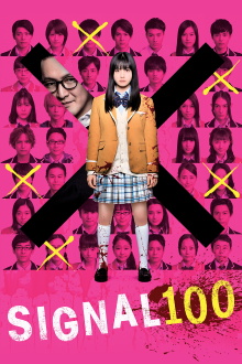 Signal 100 Trailer