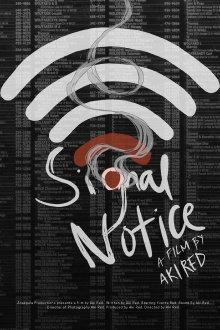Signal Notice Trailer
