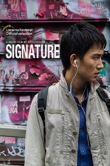 Signature Trailer