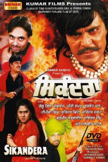 Sikandera Trailer