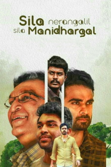 Sila Nerangalil Sila Manidhargal Trailer