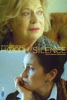 Silence Trailer