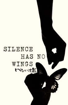 Silence Has No Wings Trailer