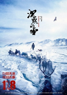 Silence Snow Trailer