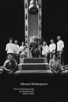 Silenced Shakespeare Trailer