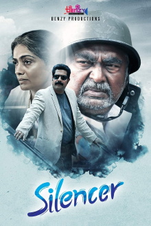 Silencer Trailer