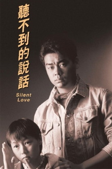 Silent Love Trailer