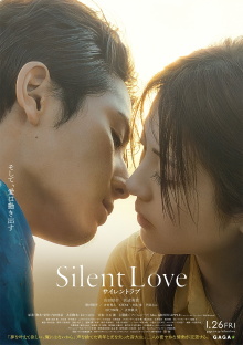 Silent Love Trailer