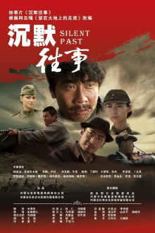 Silent Past Trailer