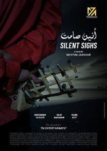 SILENT SIGHS Trailer