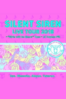 SILENT SIREN – LIVE TOUR 2018 - Girls will be Bears Tour at Toyosu Pit Trailer