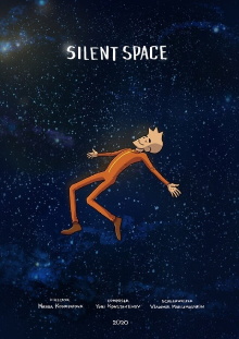 Silent Space Trailer