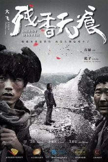 Silent Winter Trailer