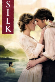 Silk Trailer