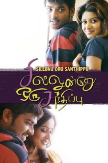 Sillunu Oru Sandhippu Trailer