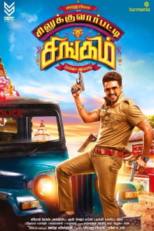 Silukkuvarupatti Singam Trailer