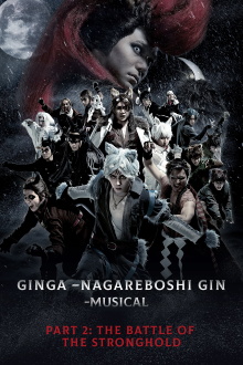 Silver Fang -The Shooting Star Gin part 2 - The Battle of the Stronghold Trailer