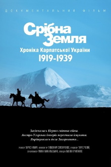 Silver Lands The Chronicles of Carpatho-Ukraine 1919-1939. Trailer