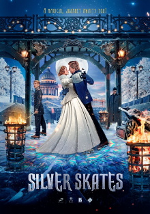 Silver Skates Trailer